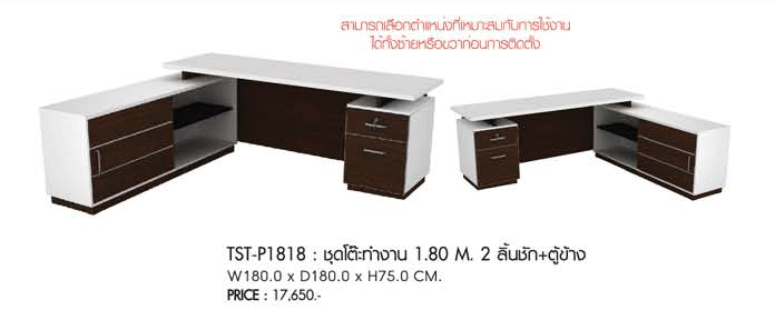 91072::TST-P18091::A Prelude melamine office table with 2 drawers and 1 side cabinet. Dimension (WxDxH) cm : 180x180x75