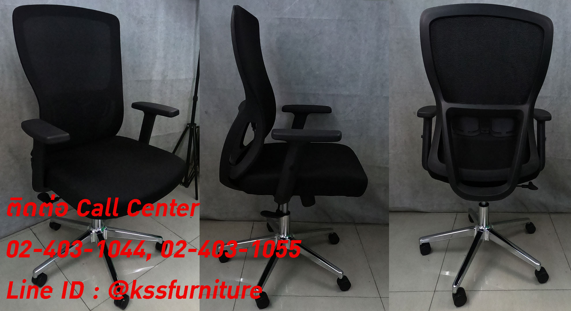 11014::LM-941::เก้าอี้สำนักงาน รุ่น LM-941 สีดำ หุ้มด้วยผ้าตาข่าย ขาอลูมิเนียม สามารถปรับระดับสูงต่ำได้ ขนาด ก640xล600xส1120 มม.  CL เก้าอี้สำนักงาน CL เก้าอี้สำนักงาน