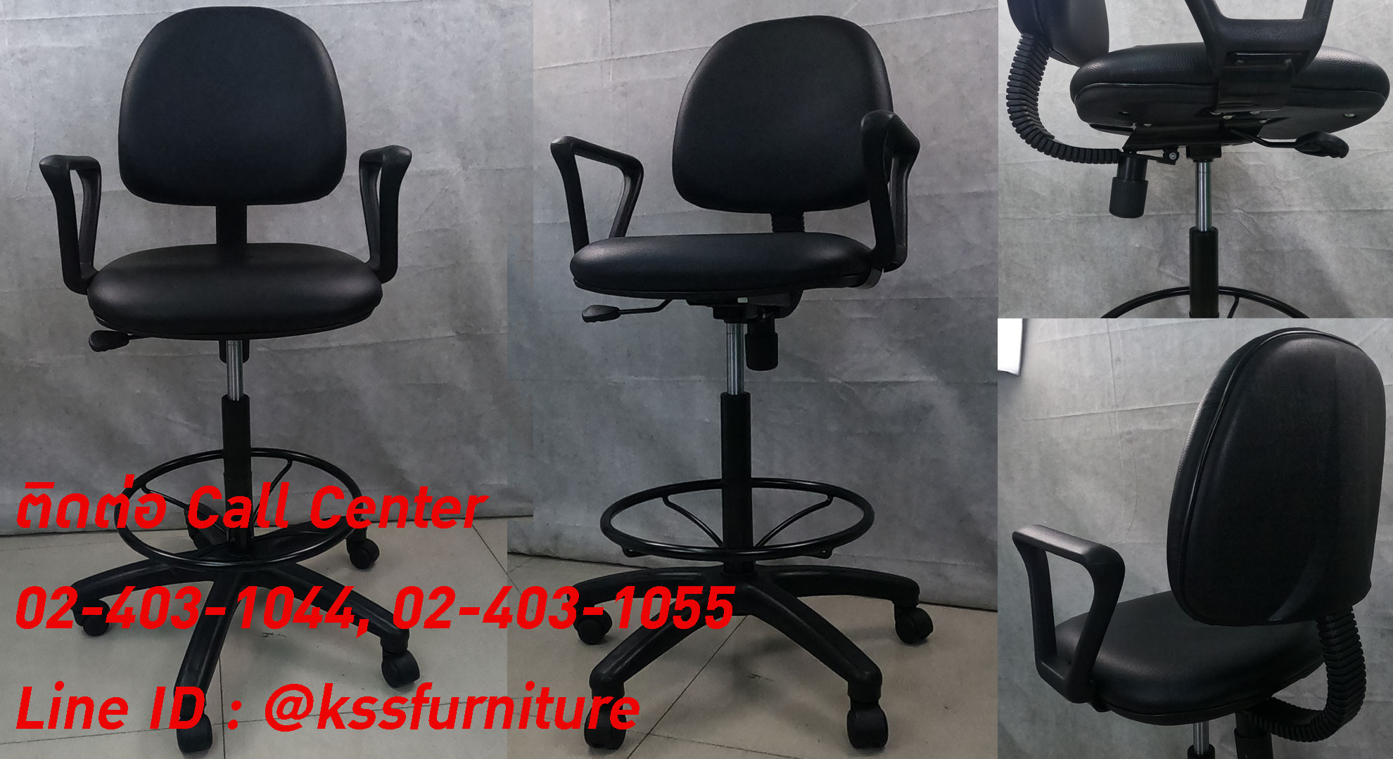55081::TS-14::An Itoki multipurpose chair with PVC leather/cotton seat and plastic base, providing adjustable. Dimension (WxDxH) cm : 55x55x105-116