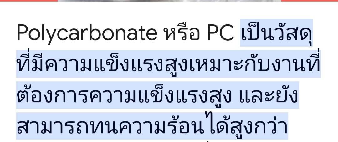 64080::PN92622PC::เก้าอี้ดีไซน์ใหม่ สไตล์โมเดิร์น หรูหราเหมาะใช้ในงานจัดเลี้ยง มีความแข็งแรง เหนียว ทนทาน ทนต่อรอยขีดข่วน น้ำหนักเบาสะดวกในการเคลื่อนย้าย ทำความสะอาดง่าย สามารถเสริมเบาะผ้าหรือเบาะหนังได้ตามความเหมาะสม ไพรโอเนีย เก้าอี้แฟชั่น ไพรโอเนีย เก้าอี้แฟชั่น