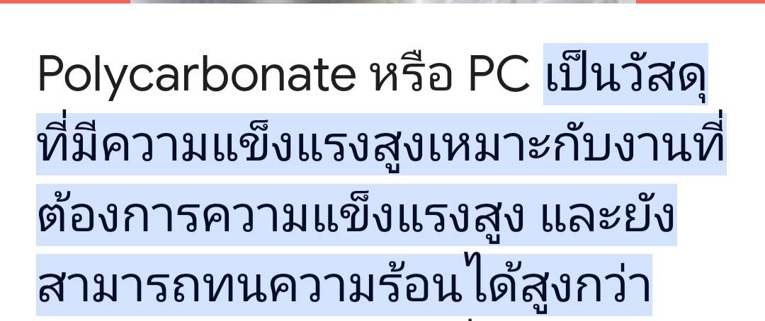 97063::PN92622PC::เก้าอี้ดีไซน์ใหม่ สไตล์โมเดิร์น หรูหราเหมาะใช้ในงานจัดเลี้ยง มีความแข็งแรง เหนียว ทนทาน ทนต่อรอยขีดข่วน น้ำหนักเบาสะดวกในการเคลื่อนย้าย ทำความสะอาดง่าย สามารถเสริมเบาะผ้าหรือเบาะหนังได้ตามความเหมาะสม ไพรโอเนีย เก้าอี้แฟชั่น ไพรโอเนีย เก้าอี้แฟชั่น