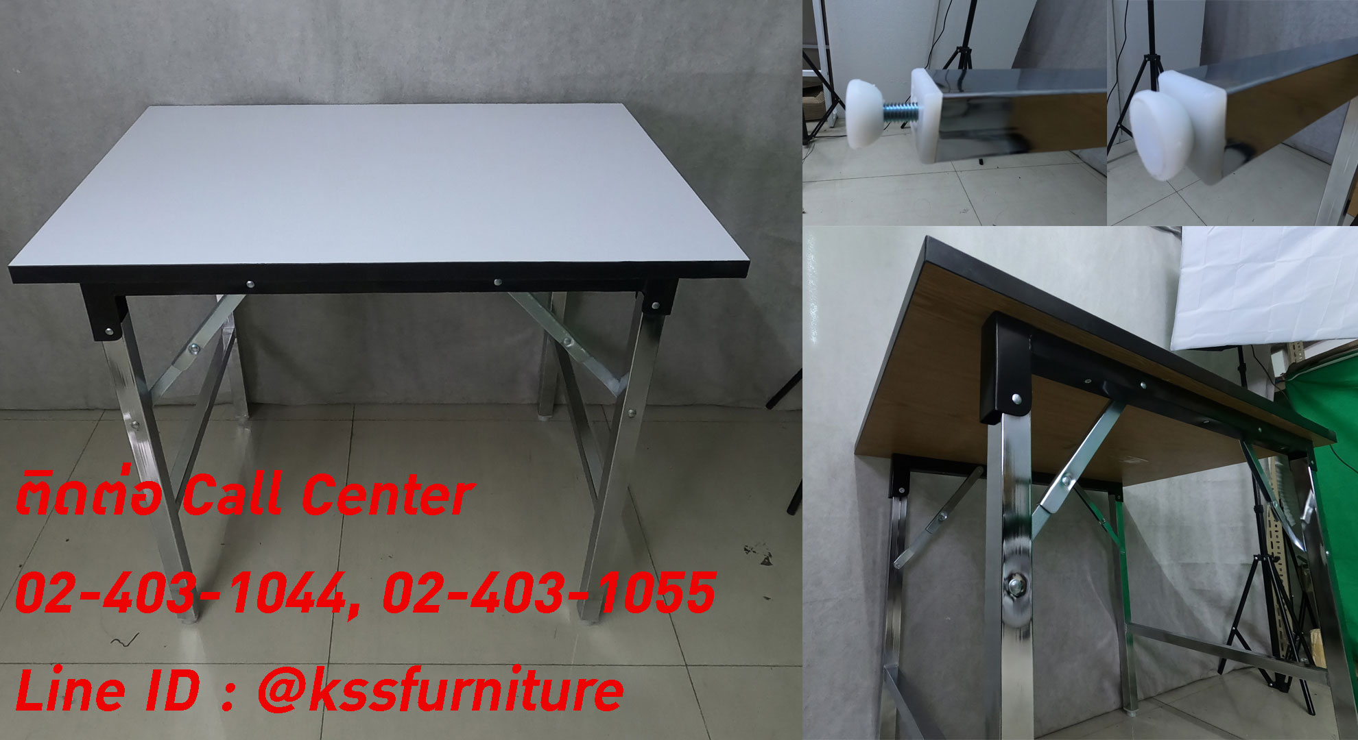 90090::PP::โต๊ะพับอเนกประสงค์ ผลิตจากไม้ Particle Board ตันเต็มแผ่น ท็อปโต๊ะหนา 25 มม. ปิดขอบ PVC Edge สีดำ หนา 1 มม. ปิดผิว laminate Formica สีขาว ทนความร้อน 50 องศา หนขาชุปโครเมี่ยมอย่างดี