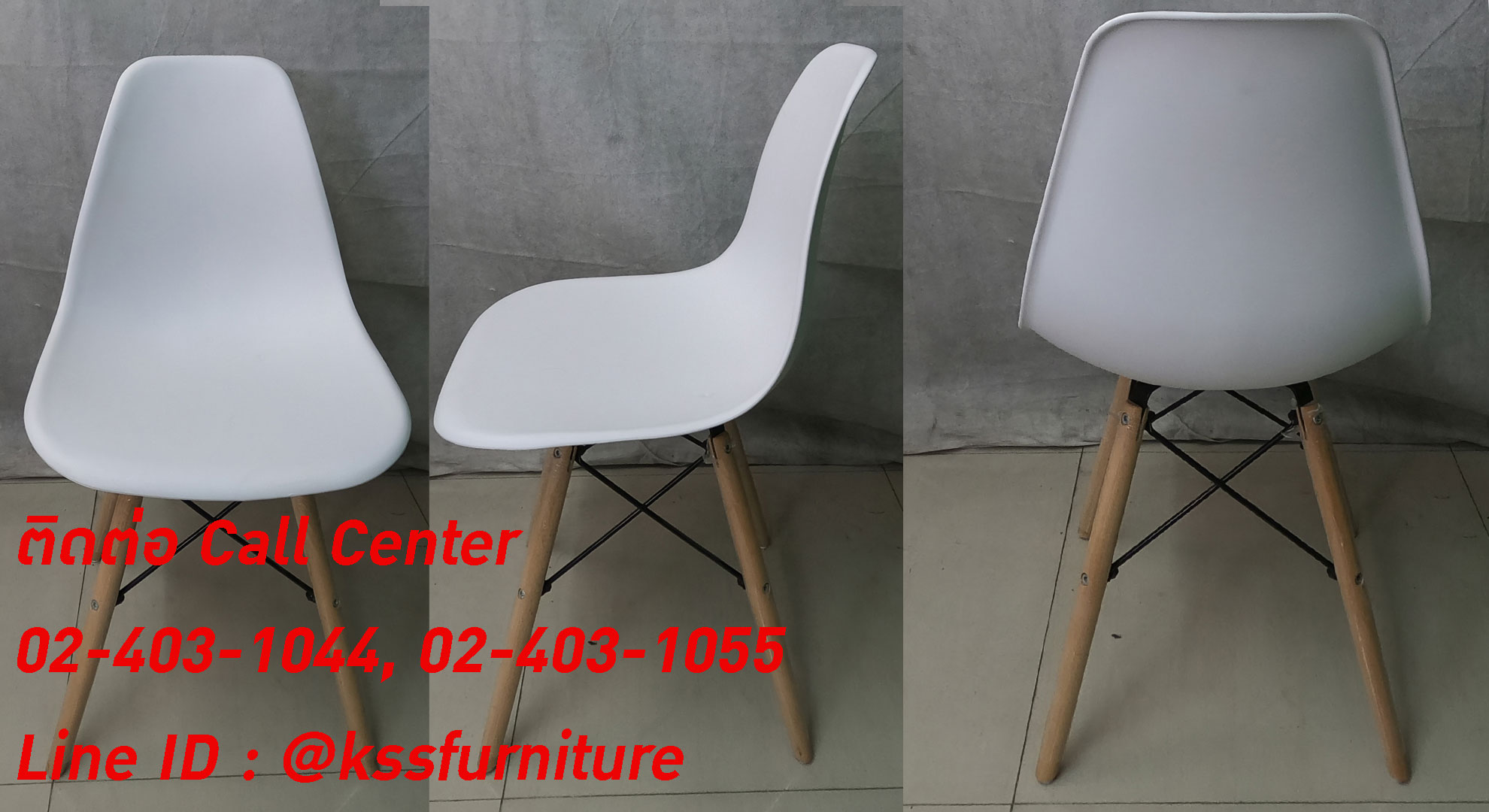 23024::PN9253::เก้าอี้แฟชั่น ตัวพลาสติกแข็ง ขาไม้ ขนาด ก470xล530xส805มม. 
 เก้าอี้แฟชั่น ไพรโอเนีย