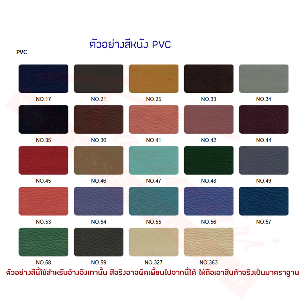 03028::NS-6::เก้าอี้รับแขก โครงขาชุบโครเมี่ยมตัวซี มีเบาะหนัง PVC,PU,และเบาะผ้าฝ้าย เก้าอี้รับแขก asahi