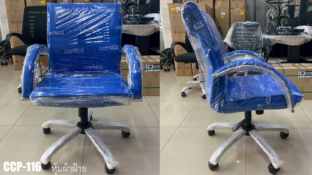87062::CCP-116::เก้าอี้สำนักงานพนักพิงกลาง CCP-116 ขนาด ก610xล650xส950-1050มม. หัวพับ ก้อนโยกใหญ่ โช๊คแก๊ส ขาชุบโครเมี่ยม แขนชุบโครเมี่ยม เก้าอี้สำนักงาน คอมพลีท รับประกัน1ปี