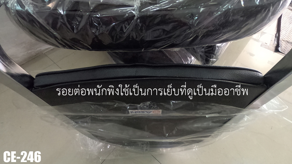 87019::CE-246::เก้าอี้ห้องประชุม หุ้มเบาะหนังPVC,หุ้มเบาะหนังPU,หุ้มเบาะผ้าฝ้าย ขาเหล็ก(สีโครเมียม)  เก้าอี้จัดเลี้ยง asahi