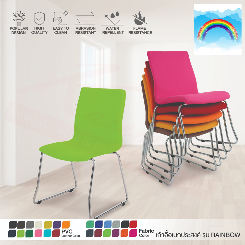 62068::CS071::เก้าอี้ Rainbow รุ่น CS071 ขนาด 485(กว้าง) x 580(ลึก) x 915(สูง) มม. โครงขาเหล็ก ชุบโครเมียม ผลิตด้วยวัสดุมีคุณภาพสูง แข็งแรง ทนทาน 