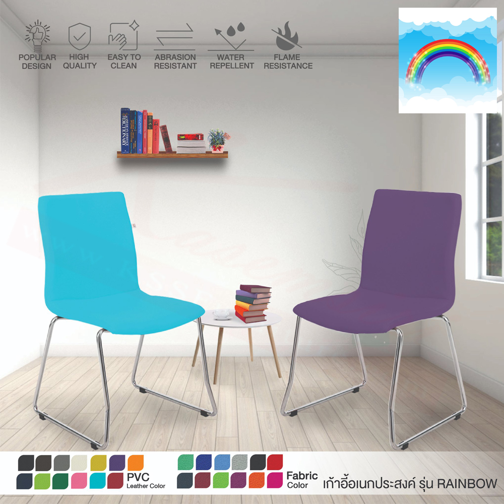 36021::CS071::เก้าอี้ Rainbow รุ่น CS071 ขนาด 485(กว้าง) x 580(ลึก) x 915(สูง) มม. โครงขาเหล็ก ชุบโครเมียม ผลิตด้วยวัสดุมีคุณภาพสูง แข็งแรง ทนทาน 