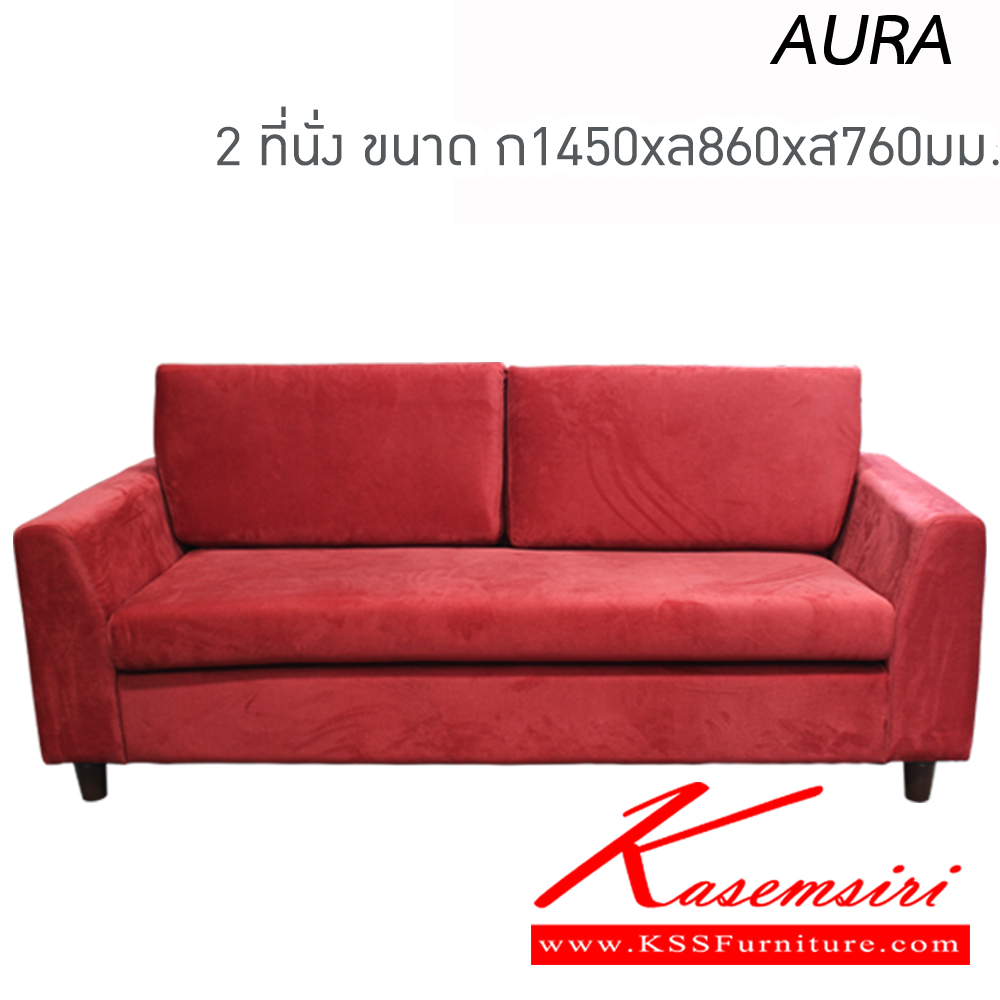 18036::AURA::An Itoki small sofa with cotton/PVC leather/genuine leather seat. 1-seat Dimension (WxDxH) cm : 110x86x76. 3-seat Dimension (WxDxH) cm: 210x86x76 ITOKI Small Sofas