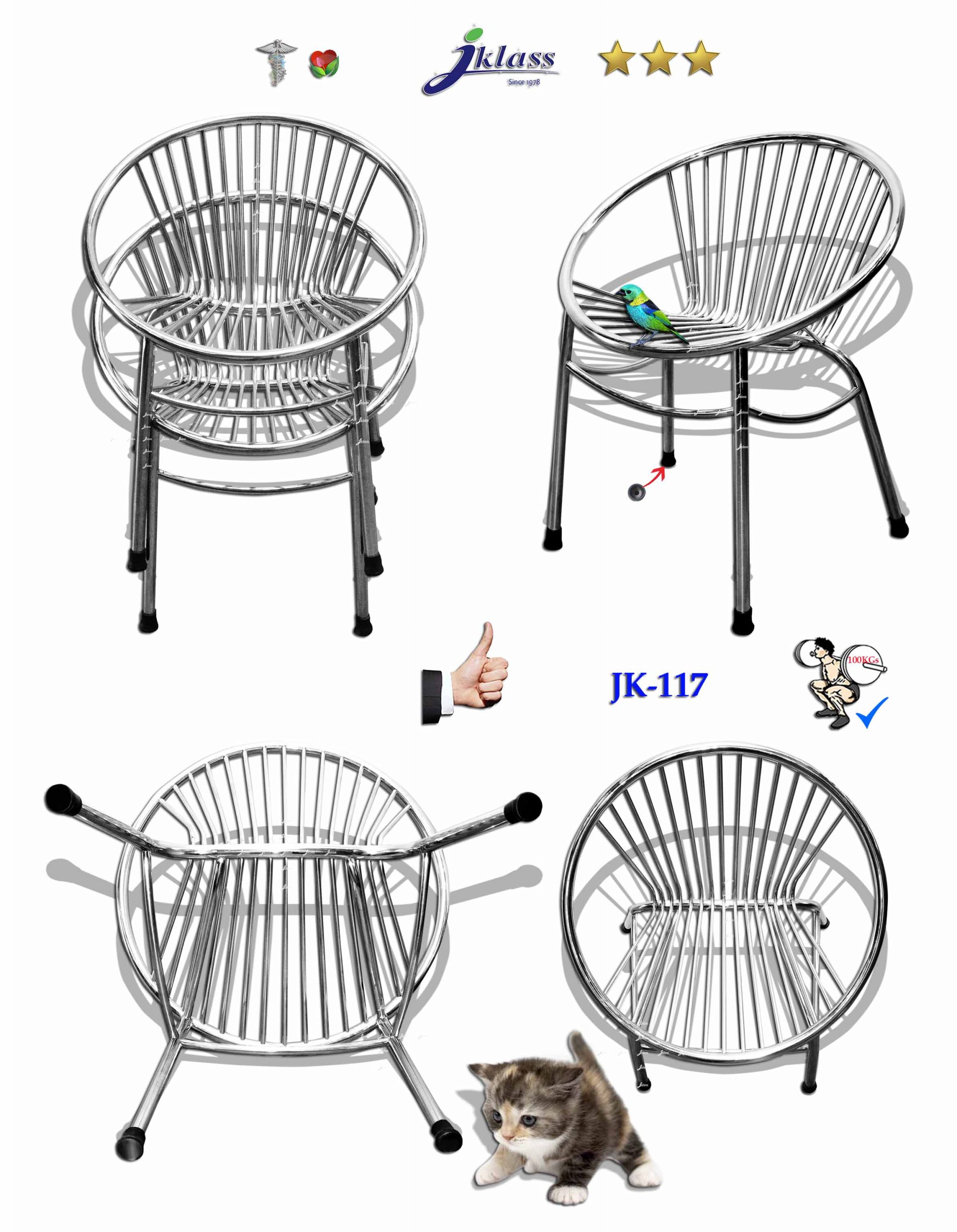 90010::JK-117::เก้าอี้สแตนเลสทรงหอยแครง (Cockle Chair) ขนาด ก570Xล650Xส450-780 มม. เก้าอี้รับแขกออกแบบพิเศษรูปหอย ขาท่อขนาด 25 มม. สำหรับรับแขกหรือนั่งพักคอย ทำจากสเตนเลสแท้ 100% เจเค เก้าอี้สแตนเลส