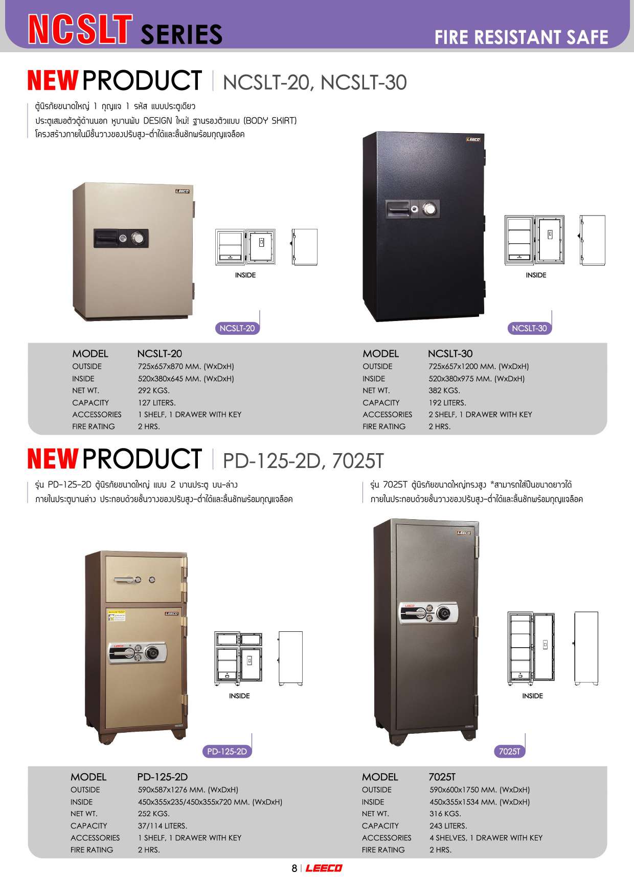 98043::NCSLT-30::ตู้นิรภัยขนาดใหญ่ 1กุญแจ1รหัสแบบประตูเดียว น้ำหนัก 382 kg ขนาดภายนอก 725x657x1200 มม. ขนาดภายใน 520x380x975  มม. ทนไฟได้2hr ภายใน2ชั้น1ลิ้นชักพร้อมกุญแจ ความจุ192ลิตร ลีโก้ ตู้เซฟ
