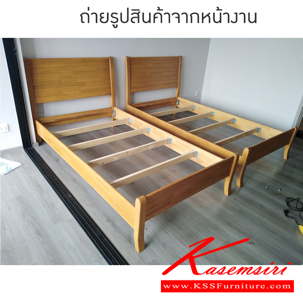 21014::HOME (โฮม)::เตียงไม้จริง HOME มีขนาด 3.5ฟุต,5ฟุต,6ฟุต สามารถทำสี บีช,ขาว,โอ๊ค เตียงไม้ธรรมชาติ SRINAKORN