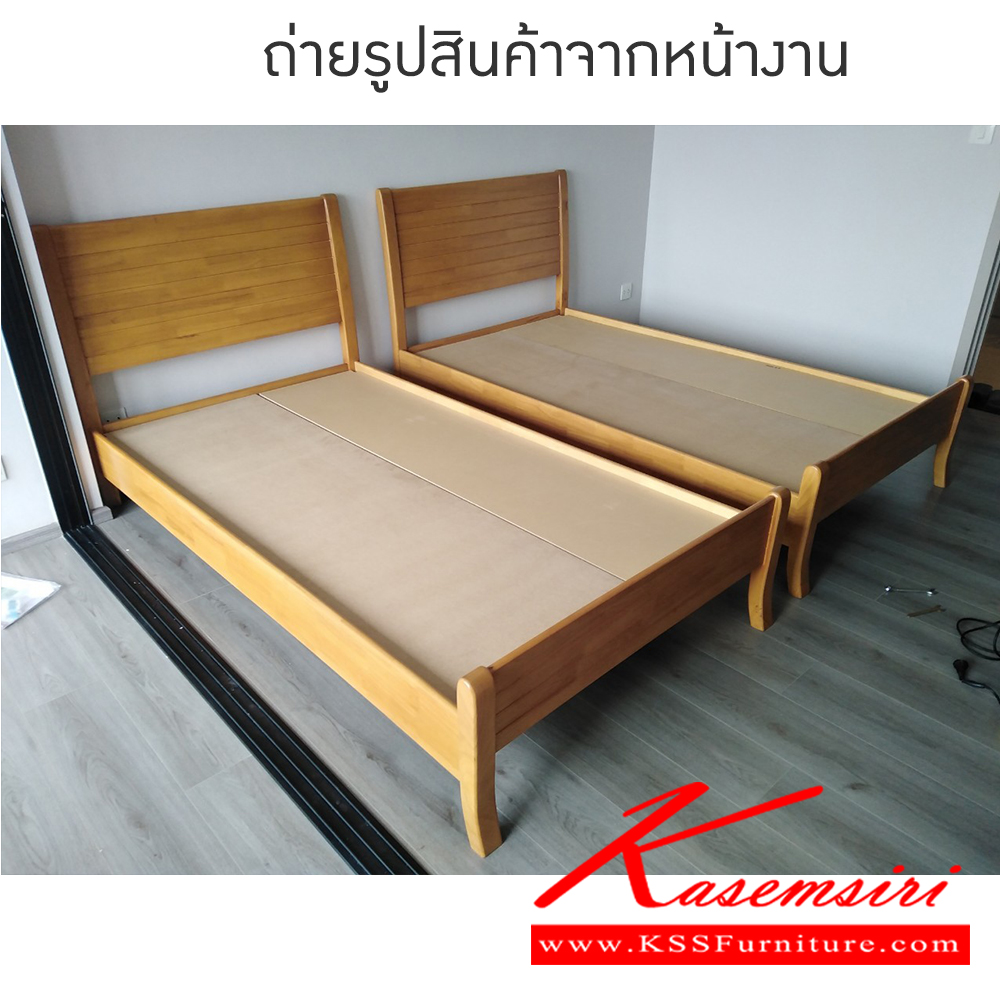 21014::HOME (โฮม)::เตียงไม้จริง HOME มีขนาด 3.5ฟุต,5ฟุต,6ฟุต สามารถทำสี บีช,ขาว,โอ๊ค เตียงไม้ธรรมชาติ SRINAKORN