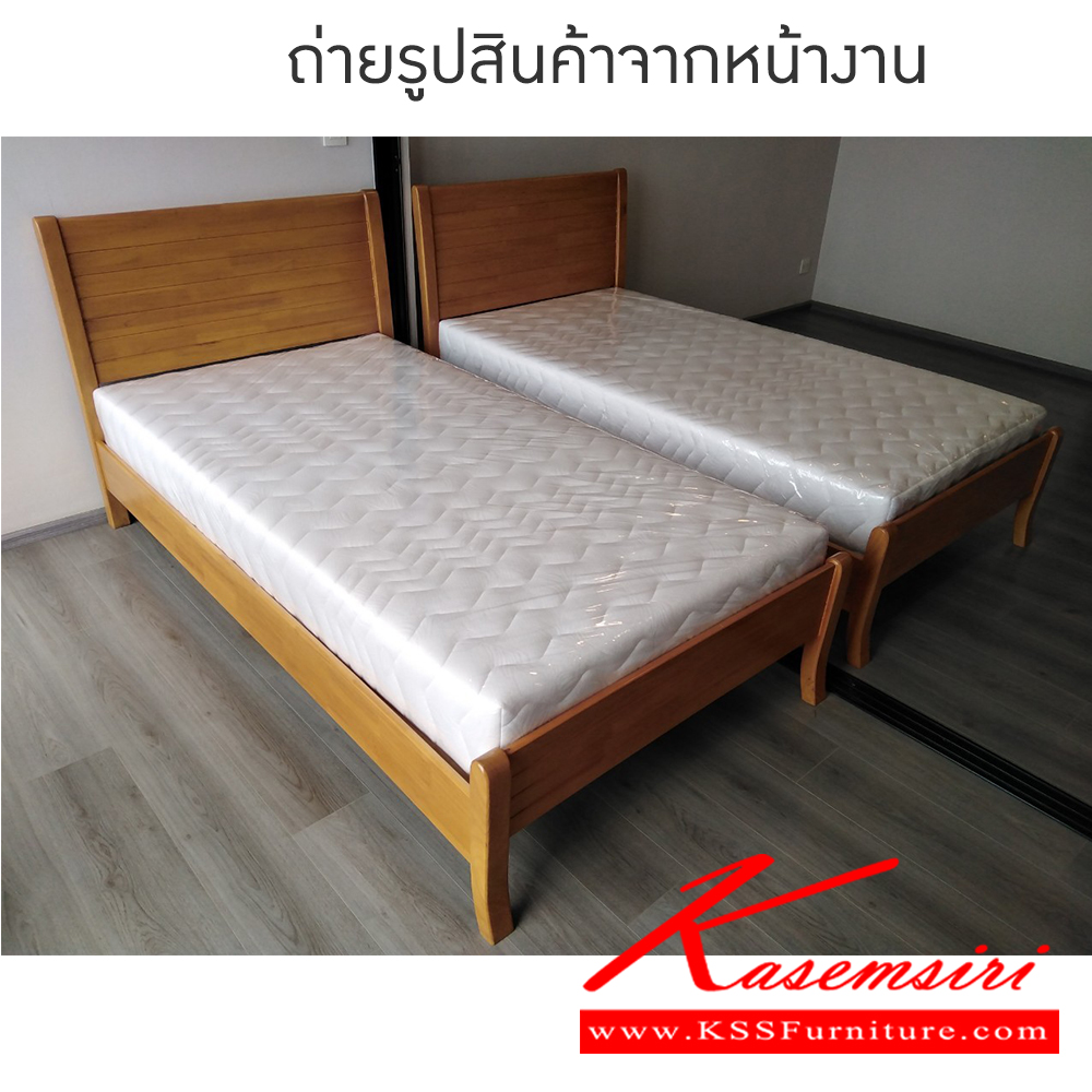 21014::HOME (โฮม)::เตียงไม้จริง HOME มีขนาด 3.5ฟุต,5ฟุต,6ฟุต สามารถทำสี บีช,ขาว,โอ๊ค เตียงไม้ธรรมชาติ SRINAKORN