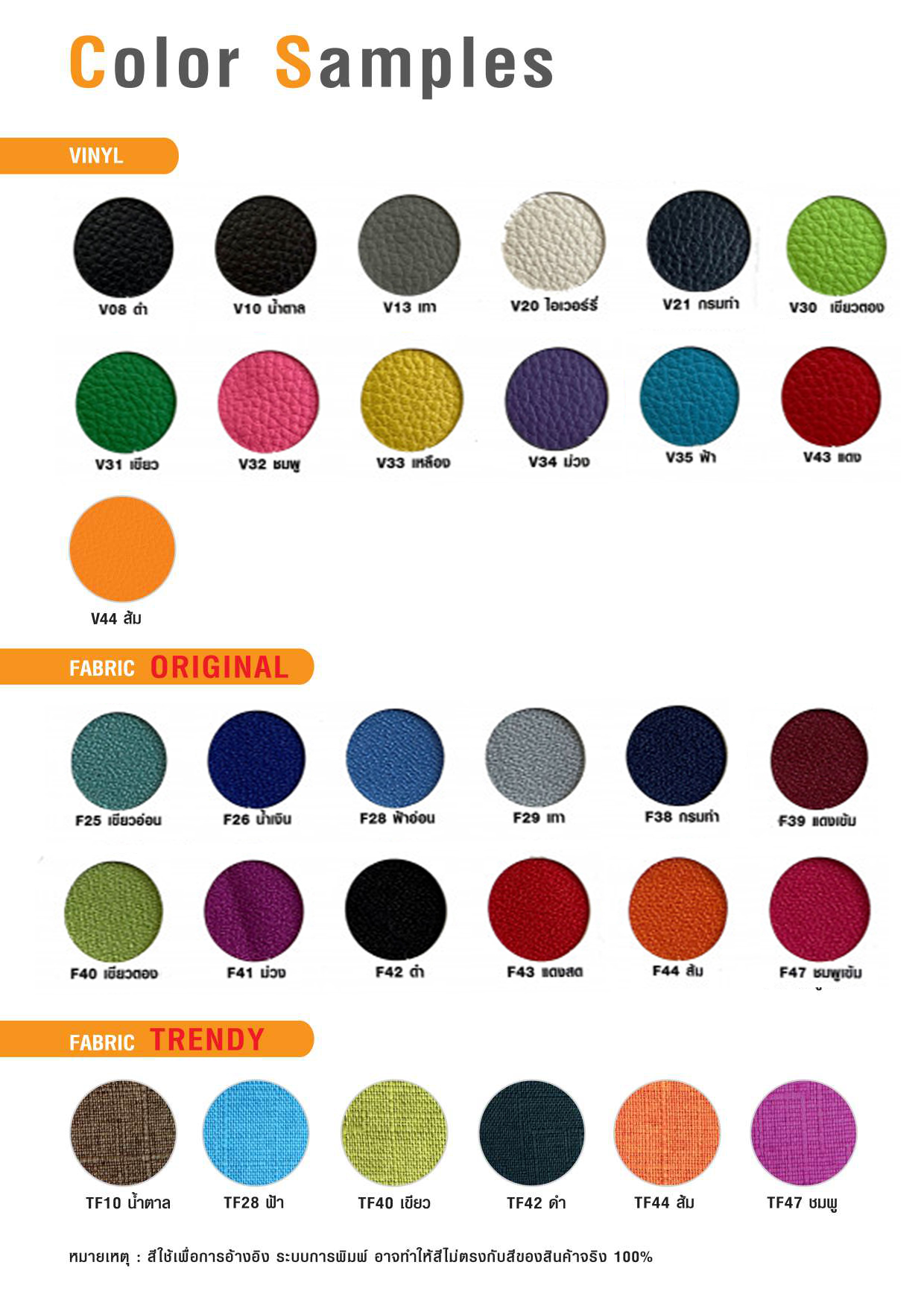 36021::CS071::เก้าอี้ Rainbow รุ่น CS071 ขนาด 485(กว้าง) x 580(ลึก) x 915(สูง) มม. โครงขาเหล็ก ชุบโครเมียม ผลิตด้วยวัสดุมีคุณภาพสูง แข็งแรง ทนทาน 