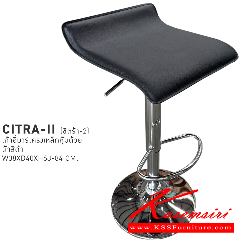 88011::CITRA2::เก้าอี้บาร์ CITRA2 ซิตร้า-2 ขนาด 38x40x63-84 cm. เก้าอี้บาร์โครงเหล็กเบาะหุ้มหนังสีดำ เบสช้อยส์ เก้าอี้บาร์