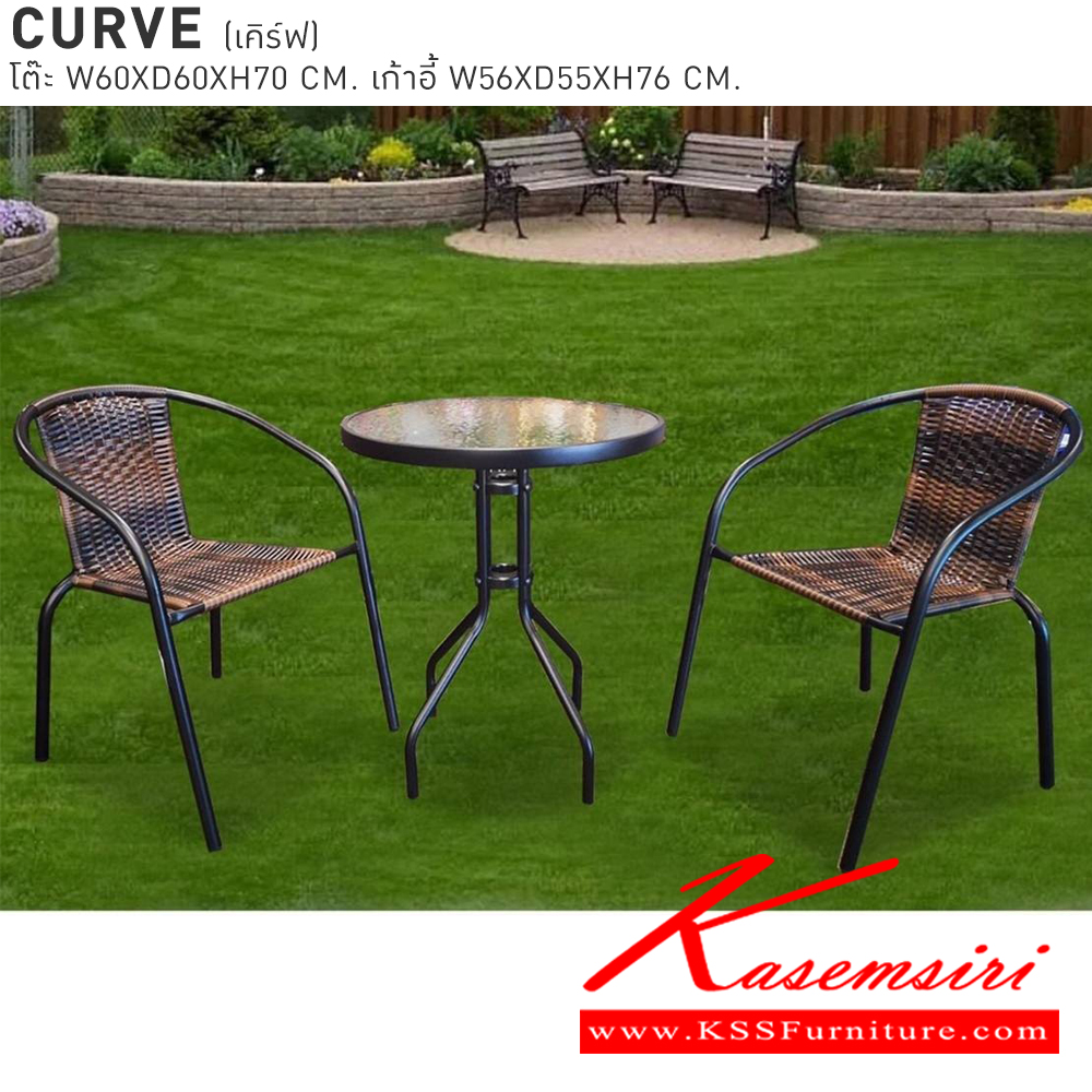 62049::CURVE::ชุดโต๊ะน้ำชาหวายกระจก 2 ที่นั่ง
กระจกนิรภัยสีใส หวายงานทอมือสีน้ำตาล สวยและแข็งแรง
โต๊ะ ขนาด ก600xล600xส700มม.
เก้าอี้ ขนาด ก560xล550xส760มม.
 ชุดโต๊ะแฟชั่น ซีเอ็นอาร์