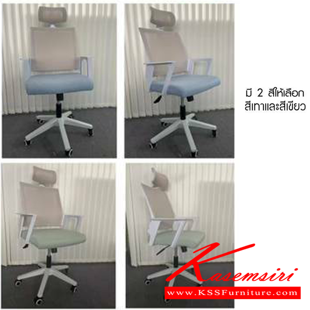 51049::MARTY-L(มาร์ตี้-แอล)::MARTY-L(มาร์ตี้-แอล) เก้าอี้สำนักงาน ขนาด ก590xล580xส880-1180มม. สีเขียว,สีเทาอ่อน เบสช้อยส์ เก้าอี้สำนักงาน เบสช้อยส์ เก้าอี้สำนักงาน