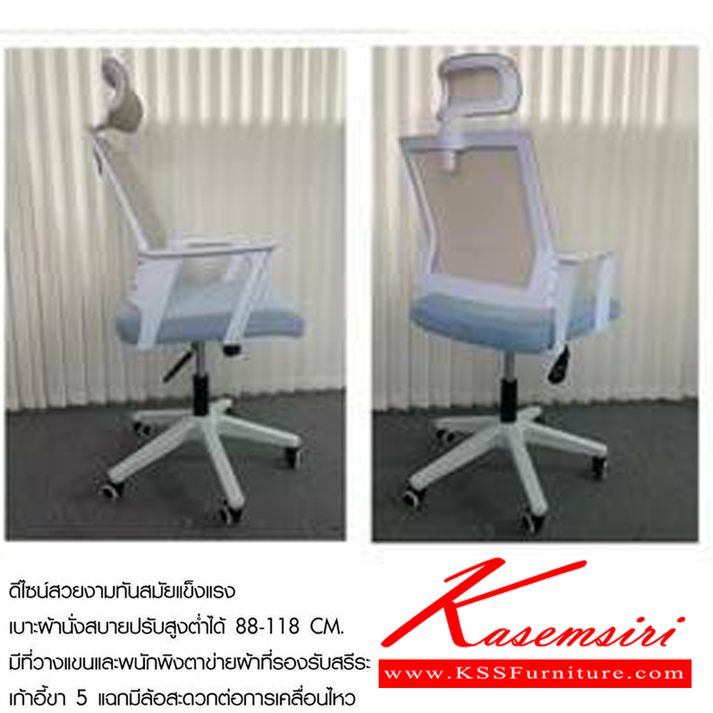 51049::MARTY-L(มาร์ตี้-แอล)::MARTY-L(มาร์ตี้-แอล) เก้าอี้สำนักงาน ขนาด ก590xล580xส880-1180มม. สีเขียว,สีเทาอ่อน เบสช้อยส์ เก้าอี้สำนักงาน เบสช้อยส์ เก้าอี้สำนักงาน