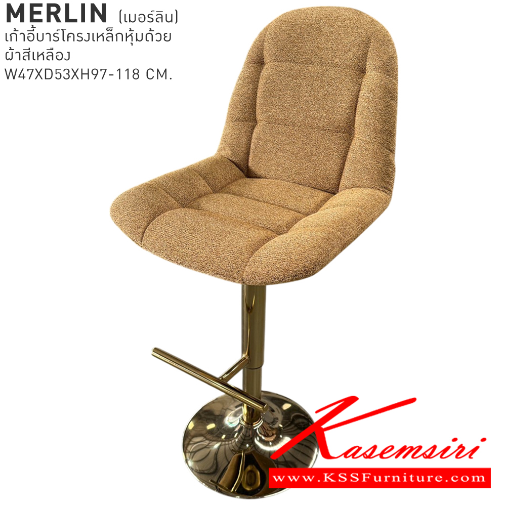 13091::MERLIN::เก้าอี้บาร์ MERLIN เมอร์ลิน เก้าอี้บาร์โครงเหล็กหุ้มด้วยผ้าสีเหลือง ขนาด 47x53x97-118 cm. เบสช้อยส์ เก้าอี้บาร์