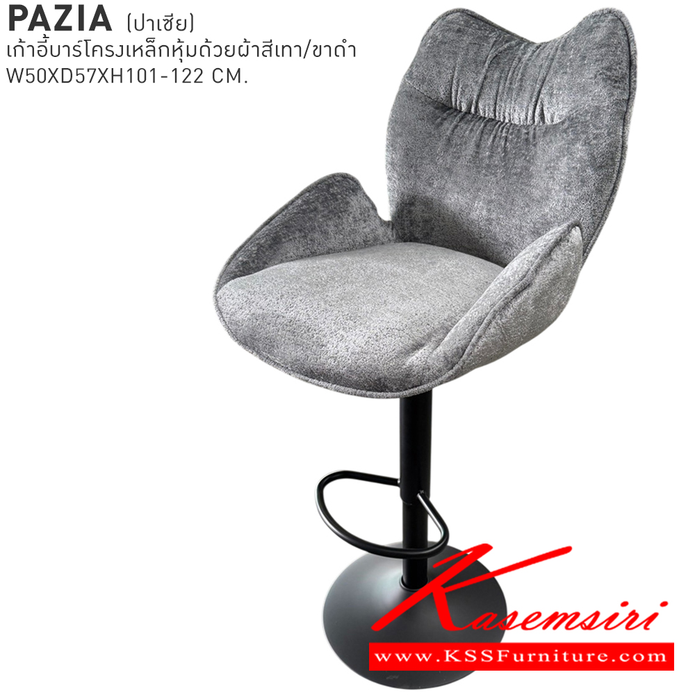 53078::PAZIA::เก้าอี้บาร์ PAZIA ปาเซีย เก้าอี้บาร์โครงเหล็กหุ้มด้วยผ้าสีเทา/ขาดำ ขนาด 50x57x101-122 cm. เบสช้อยส์ เก้าอี้บาร์
