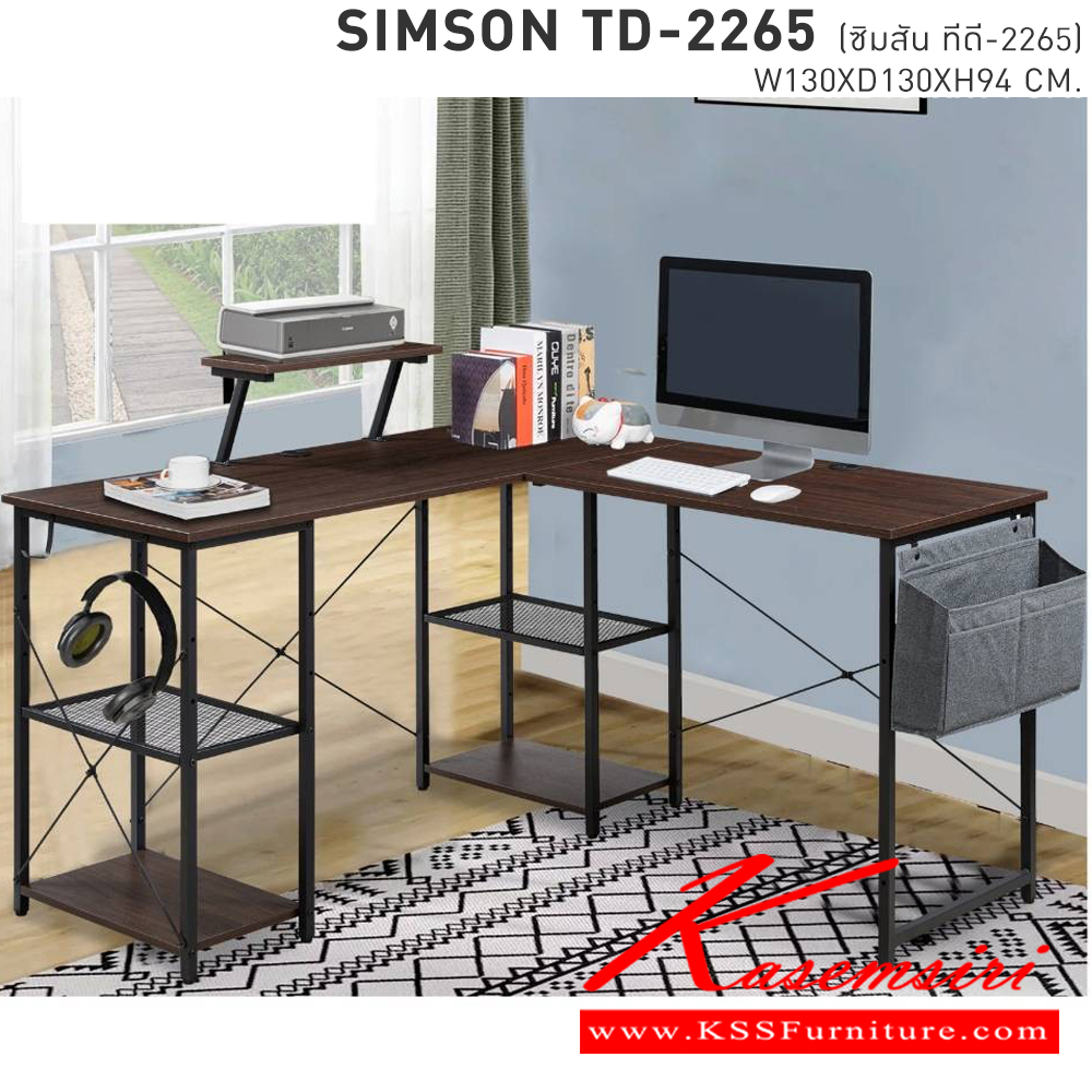 30076::SIMSON TD-2265(ซิมสัน ทีดี-2265)::โต๊ะทำงานโครงเหล็กหน้าไม้ รุ่น SIMSON-TD-2265 (ซิมสัน ทีดี-2265) ขนาด ก1300xล1300xส940 มม. เบสช้อยส์ โต๊ะทำงานขาเหล็ก ท็อปไม้