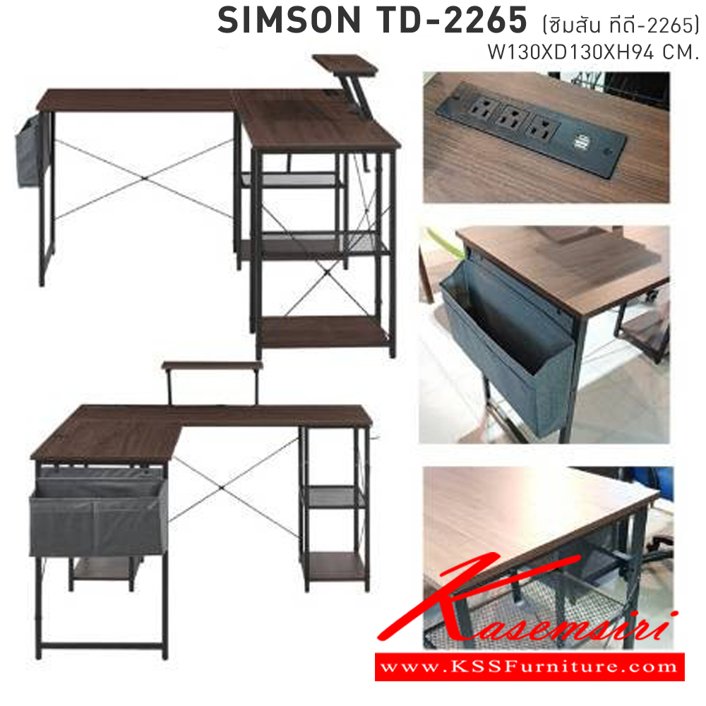 30076::SIMSON TD-2265(ซิมสัน ทีดี-2265)::โต๊ะทำงานโครงเหล็กหน้าไม้ รุ่น SIMSON-TD-2265 (ซิมสัน ทีดี-2265) ขนาด ก1300xล1300xส940 มม. เบสช้อยส์ โต๊ะทำงานขาเหล็ก ท็อปไม้