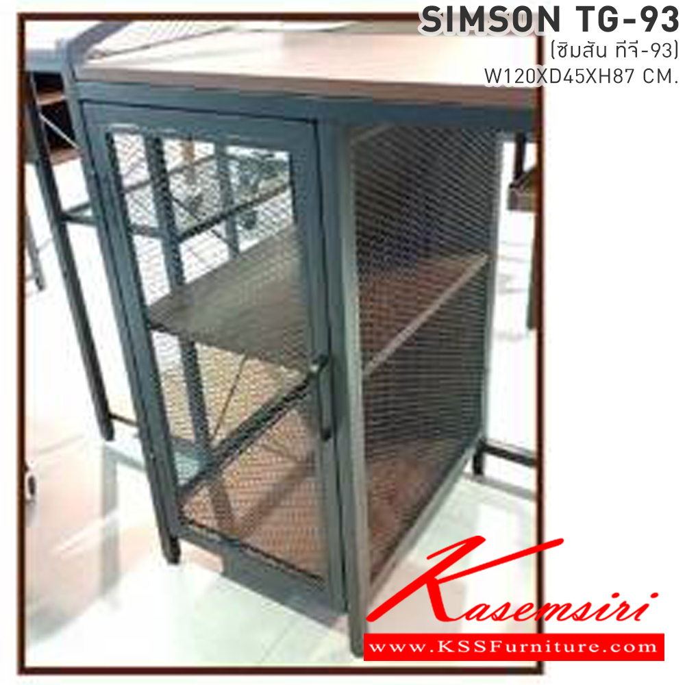 07071::SIMSON TG-93(ซิมสัน ทีจี-93)::โต๊ะคอมพิวเตอร์โครงเหล็กหน้าไม้ รุ่น SIMSON TG-93(ซิมสัน ทีจี-93) ขนาด ก1200xล450xส870 มม. แข็งแรง รับน้ำหนักได้ดี เบสช้อยส์ โต๊ะทำงานขาเหล็ก ท็อปไม้