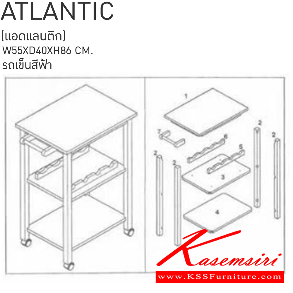 43074::ATLANTIC(แอตแลนติก)::ATLANTIC(แอตแลนติก) รถเข็น ขนาด ก550xล400xส860 มม. เบสช้อยส์ รถเข็น