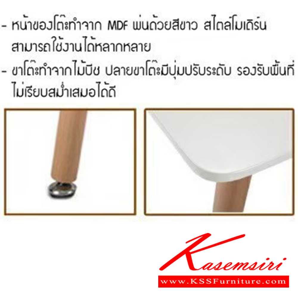 60061::ATOM80S(อะตอม80เอส)::โต๊ะเหลี่ยมเอนกประสงค์ รุ่น ATOM80S(อะตอม80เอส) ขนาด ก800xล800xส750 มม. หน้าโต๊ะทำจาก MDF พ่นด้วยสีขาว เบสช้อยส์ โต๊ะอเนกประสงค์