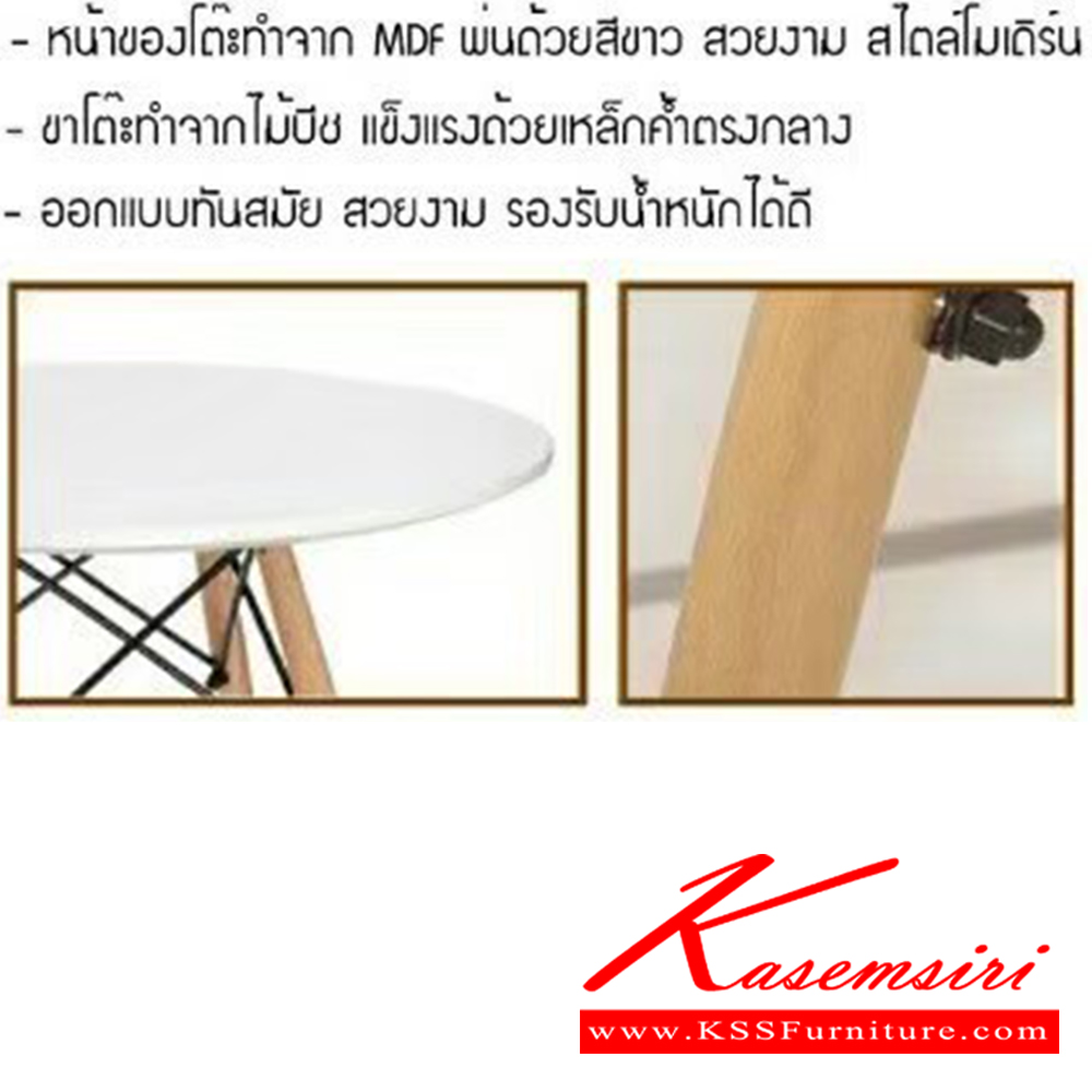 36097::AUTO80(ออโต80)::โต๊ะกลมเอนกประสงค์ รุ่น AUTO80(ออโต80) ขนาด ก800xล800xส720 มม. หน้าโต๊ะทำจาก MDF พ่นด้วยสีขาว เบสช้อยส์ โต๊ะอเนกประสงค์