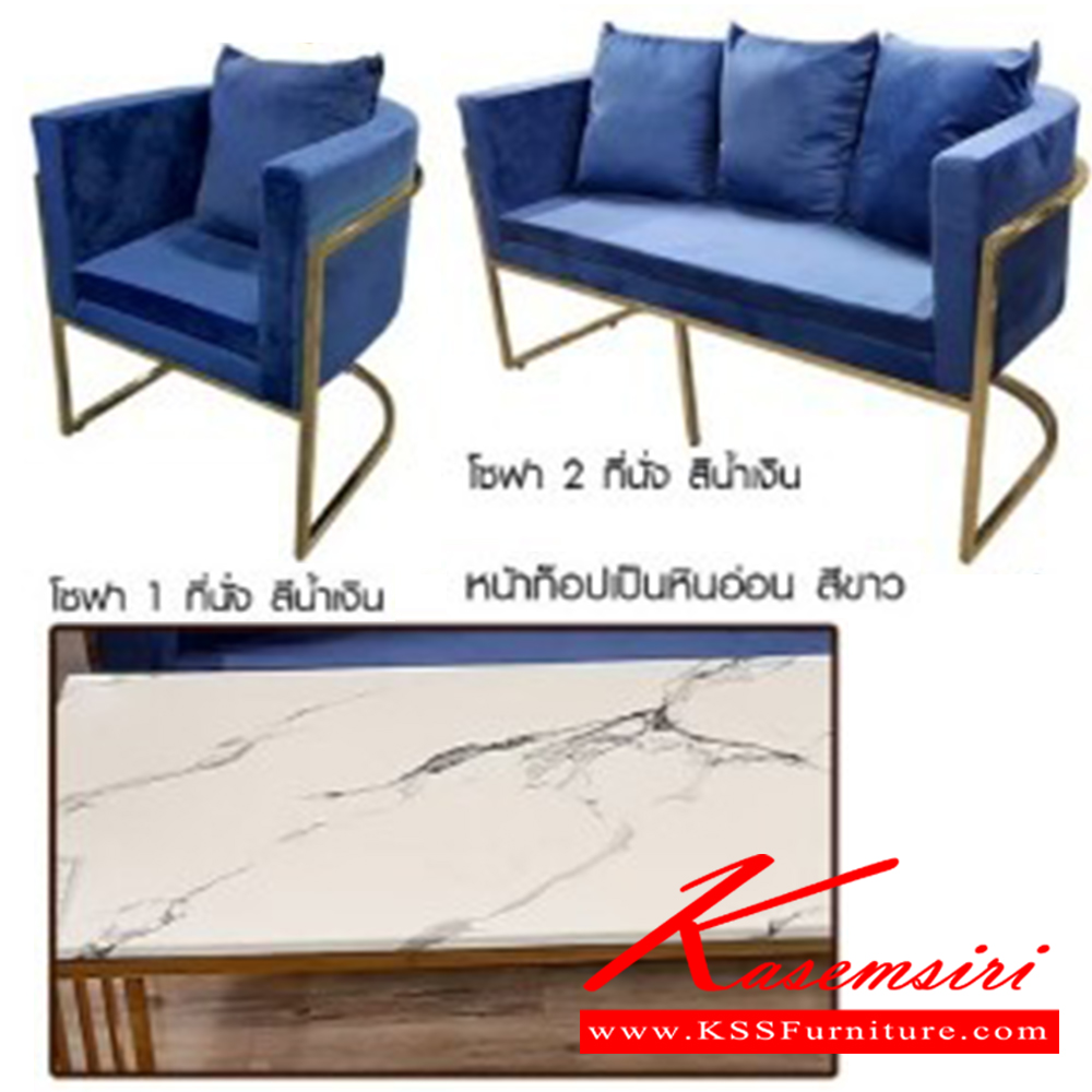 51090::BELLA(เบลล่า)::BELLA(เบลล่า) สีเขียว,สีน้ำเงิน ชุดโซฟา 2ที่นั่ง,1ที่นั่ง,1ที่นั่งและ โต๊ะหน้าหินอ่อนสีขาวขนาด ก1200xล600xส760 มม.,โซฟา2ที่นั่งขนาด ก1400xล600xส720 มม.,โซฟา1ที่นั่งขนาด ก600xล600xส720 มม. เหล็กชุบโครเมี่ยมสีทอง เบสช้อยส์ ชุดโต๊ะแฟชั่น