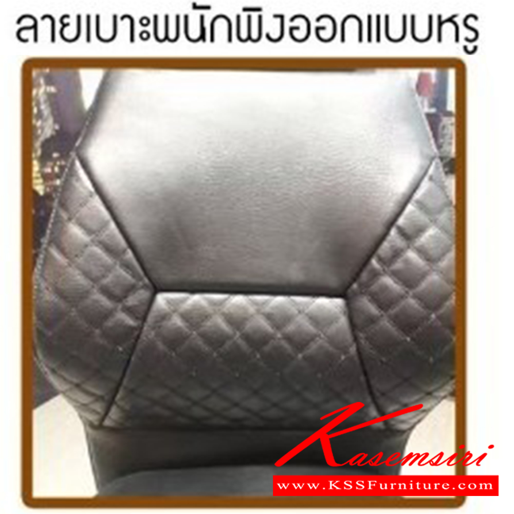 81079::BENZO(เบนโซ่)::BENZO(เบนโซ่) เก้าอี้ทำงาน ขนาด ก590xล740xส1120-1210มม. เบสช้อยส์ เก้าอี้สำนักงาน