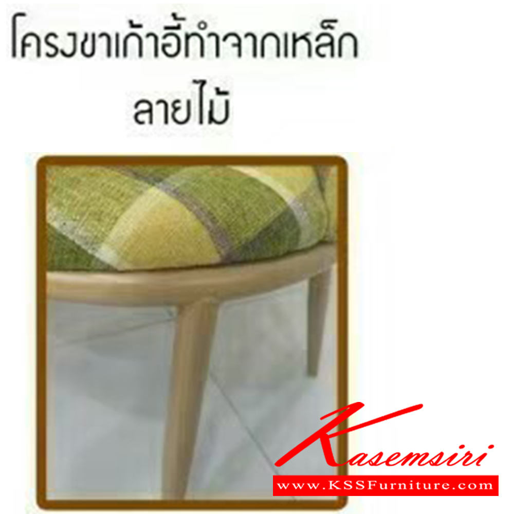 24036::CAMERON::ชุดน้ำชา 2ที่นั่ง โต๊ะขนาด ก590xล590xส740มม. เก้าอี้ขนาด ก540xล560xส720มม. เบสช้อยส์ ชุดโต๊ะแฟชั่น