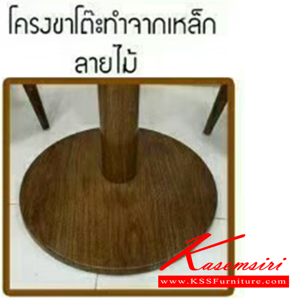 24036::CAMERON::ชุดน้ำชา 2ที่นั่ง โต๊ะขนาด ก590xล590xส740มม. เก้าอี้ขนาด ก540xล560xส720มม. เบสช้อยส์ ชุดโต๊ะแฟชั่น