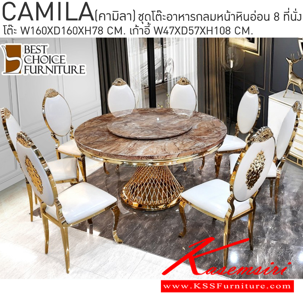 76003::CAMILA(คามิลา)::ชุดโต๊ะอาหารกลมหน้าหินอ่อน 8 ที่นั่ง หน้าท๊อปลายหินอ่อน สีน้ำตาล โครงสร้างโต๊ะทำจากสแตนเลสสีทอง โครงเก้าอี้สแตนเลสสีทอง โต๊ะ ขนาด ก1600xล1600xส780มม.,เก้าอี้ขนาด ก470xล570xส1080มม.  เบสช้อยส์ ชุดโต๊ะอาหาร