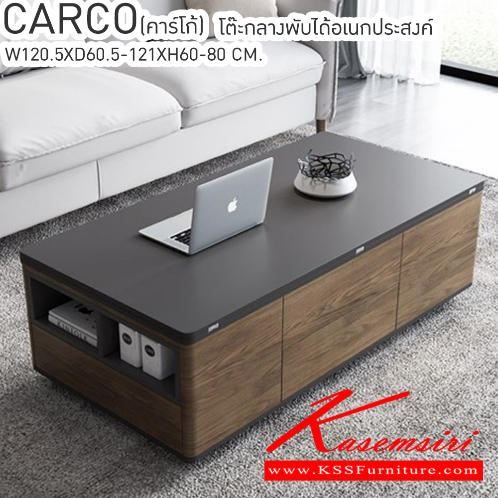 27091::CARCO(คาร์โก้)::CARCO(คาร์โก้) โต๊ะกลางท๊อปพับได้อเนกประสงค์พร้อมสตูล4ตัว ขนาด ก1205xล605-1210xส600-800มม. เบสช้อยส์ โต๊ะกลางโซฟา