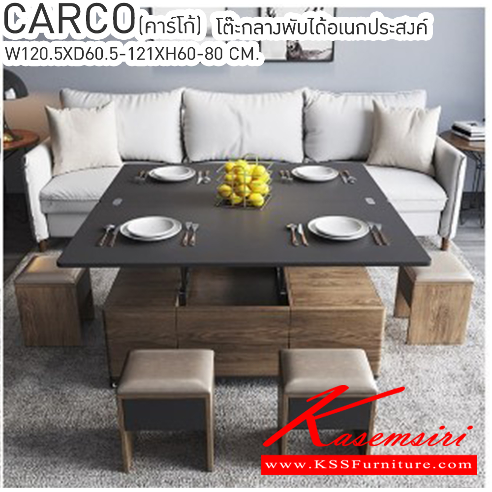 27091::CARCO(คาร์โก้)::CARCO(คาร์โก้) โต๊ะกลางท๊อปพับได้อเนกประสงค์พร้อมสตูล4ตัว ขนาด ก1205xล605-1210xส600-800มม. เบสช้อยส์ โต๊ะกลางโซฟา