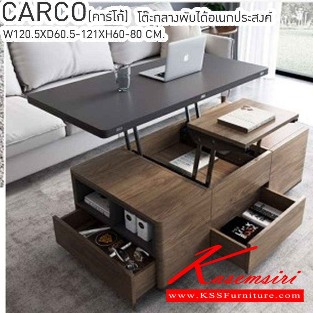 27091::CARCO(คาร์โก้)::CARCO(คาร์โก้) โต๊ะกลางท๊อปพับได้อเนกประสงค์พร้อมสตูล4ตัว ขนาด ก1205xล605-1210xส600-800มม. เบสช้อยส์ โต๊ะกลางโซฟา