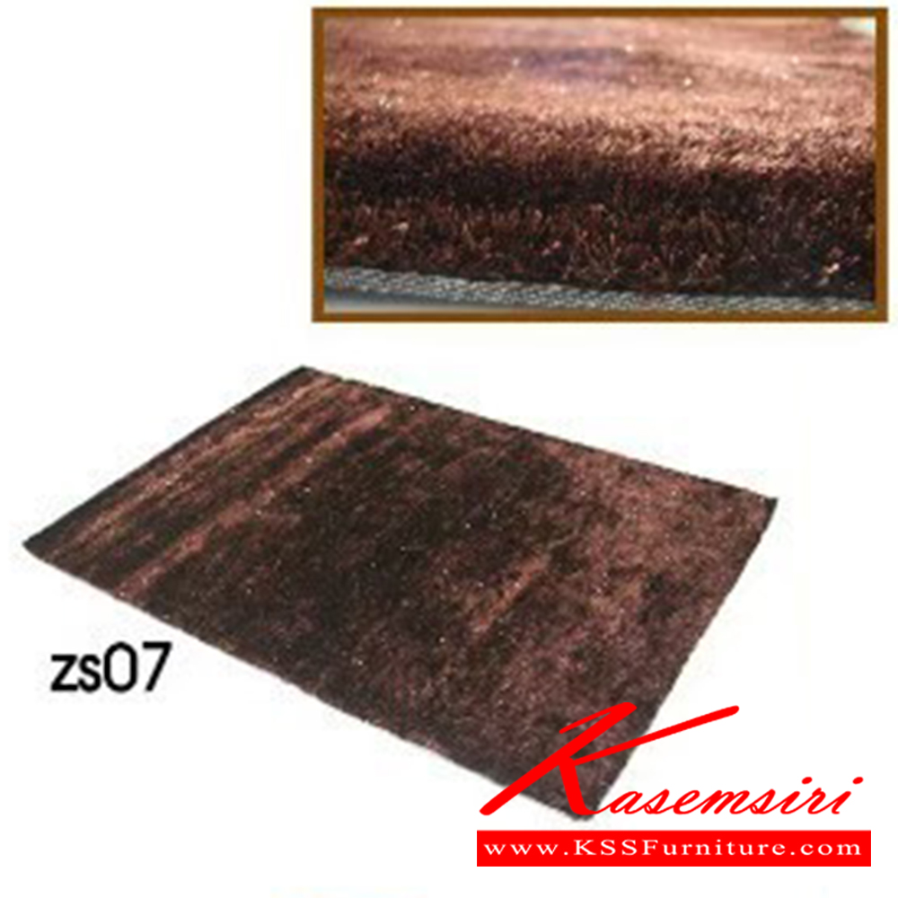 29066::CARPET140::CARPET140 พรมปูพื้นคละลาย/สี(ZS05,ZS07,ZS08,ZS10) ขนาด ก1400xล2000มม.  เบสช้อยส์ ของตกแต่ง