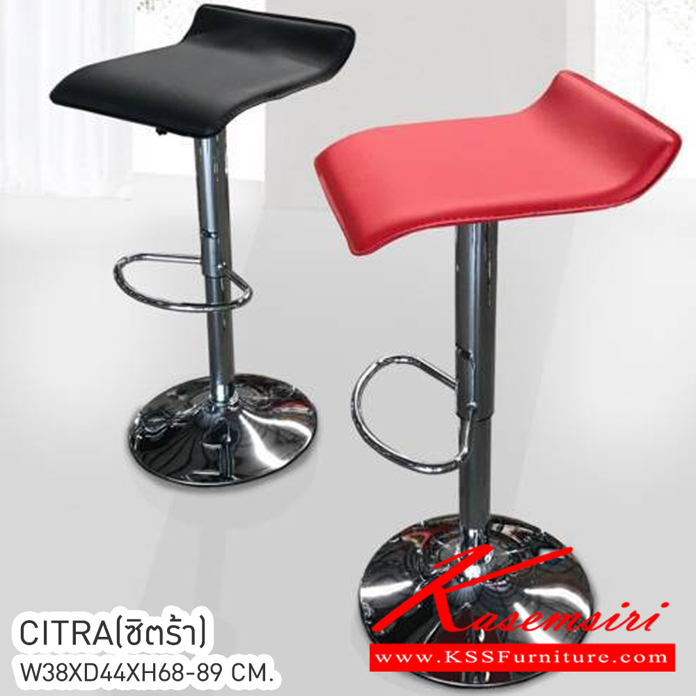 04058::CITRA::เก้าอี้บาร์ CITRA ซิตร้า ขนาด ก380xล440xส680-890มม. โครงเหล็กเบาะหุ้มหนัง เบสช้อยส์ เก้าอี้บาร์