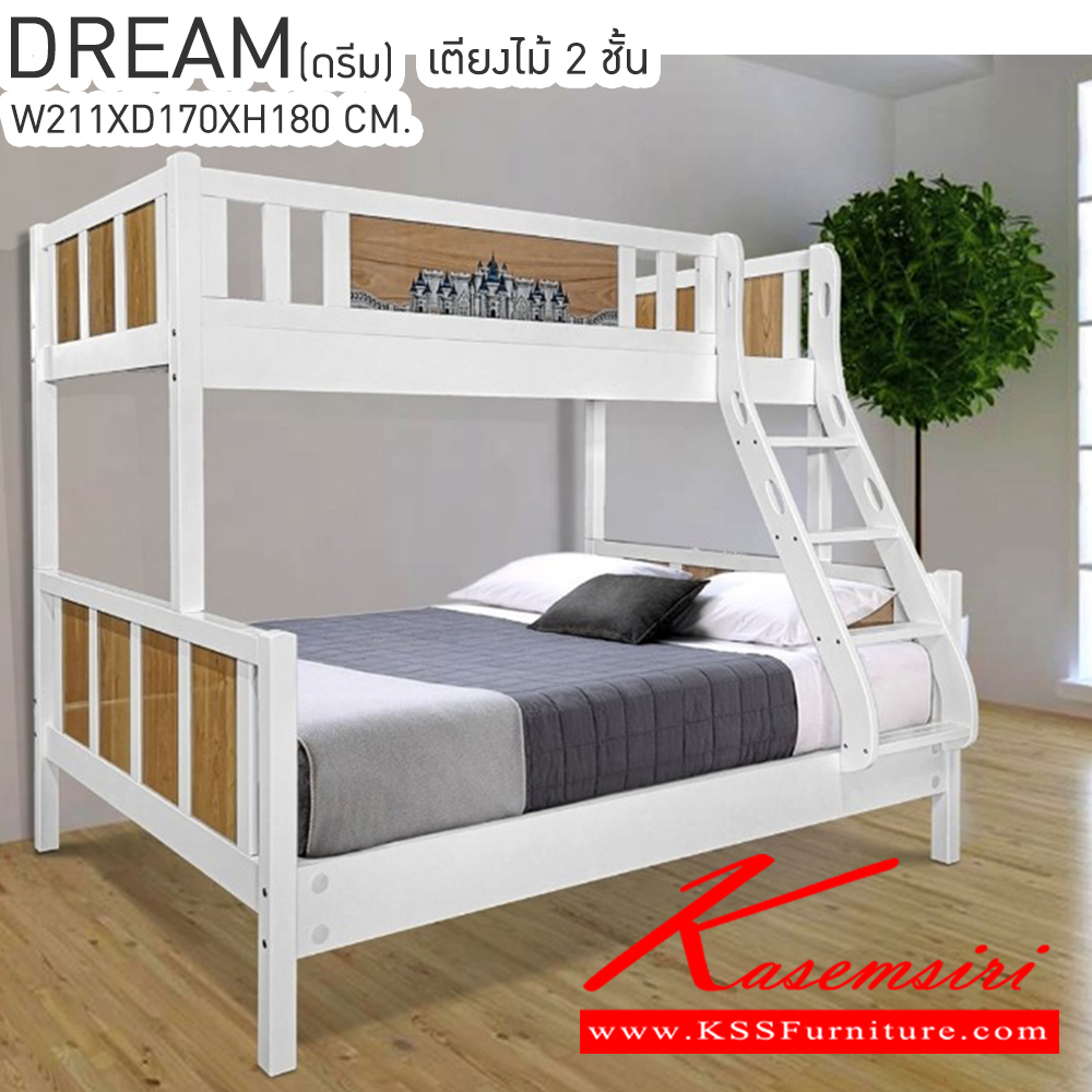 35042::DREAM(ดรีม)::DREAM(ดรีม) เตียงไม้2ชั้น บนเตียงขนาด 3.5 ฟุต ล่างเตียงขนาด 5 ฟุต โครงสร้างทำจากไม้ ข้างเตียงตกแต่งด้วยภาพพิมพ์ลาย  เบสช้อยส์ เตียงไม้2ชั้น