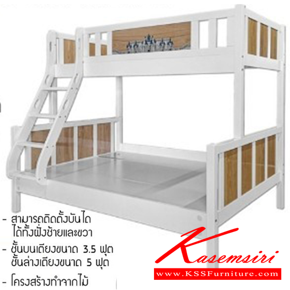 35042::DREAM(ดรีม)::DREAM(ดรีม) เตียงไม้2ชั้น บนเตียงขนาด 3.5 ฟุต ล่างเตียงขนาด 5 ฟุต โครงสร้างทำจากไม้ ข้างเตียงตกแต่งด้วยภาพพิมพ์ลาย  เบสช้อยส์ เตียงไม้2ชั้น
