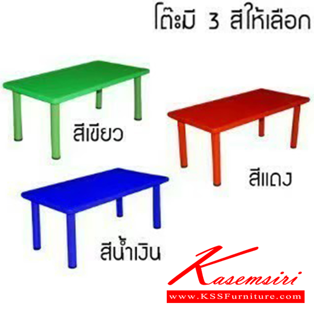 56093::ECHO(แอ็คโค)::โต๊ะและเก้าอี้เด็กพลาสติก  โต๊ะ ECHO-TB ขนาด ก1205xล600xส500มม. และ เก้าอี้ ECHO-CH ขนาด ก310xล350xส500มม. เบสช้อยส์ โต๊ะนักเรียน
