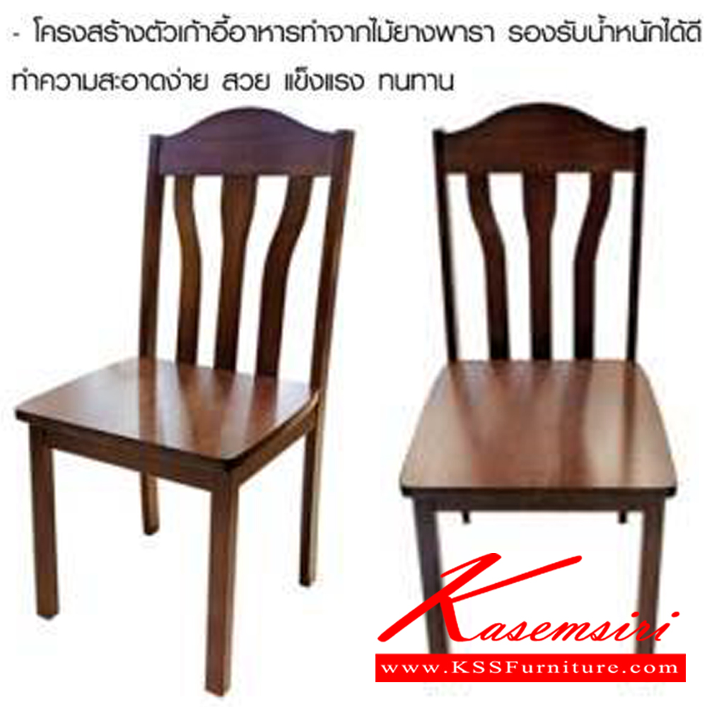 29046::ELINA6S(6ที่นั่ง)::ELINA 6 S เอลิน่า 6เอส ชุดโต๊ะอาหารหน้าไม้ 6 ที่นั่ง โต๊ะ ขนาด ก1400xล800xส750มม. เก้าอี้โครงสร้างไม้ยางพาราขนาด ก430xล490xส940มม. เบสช้อยส์ ชุดโต๊ะอาหาร