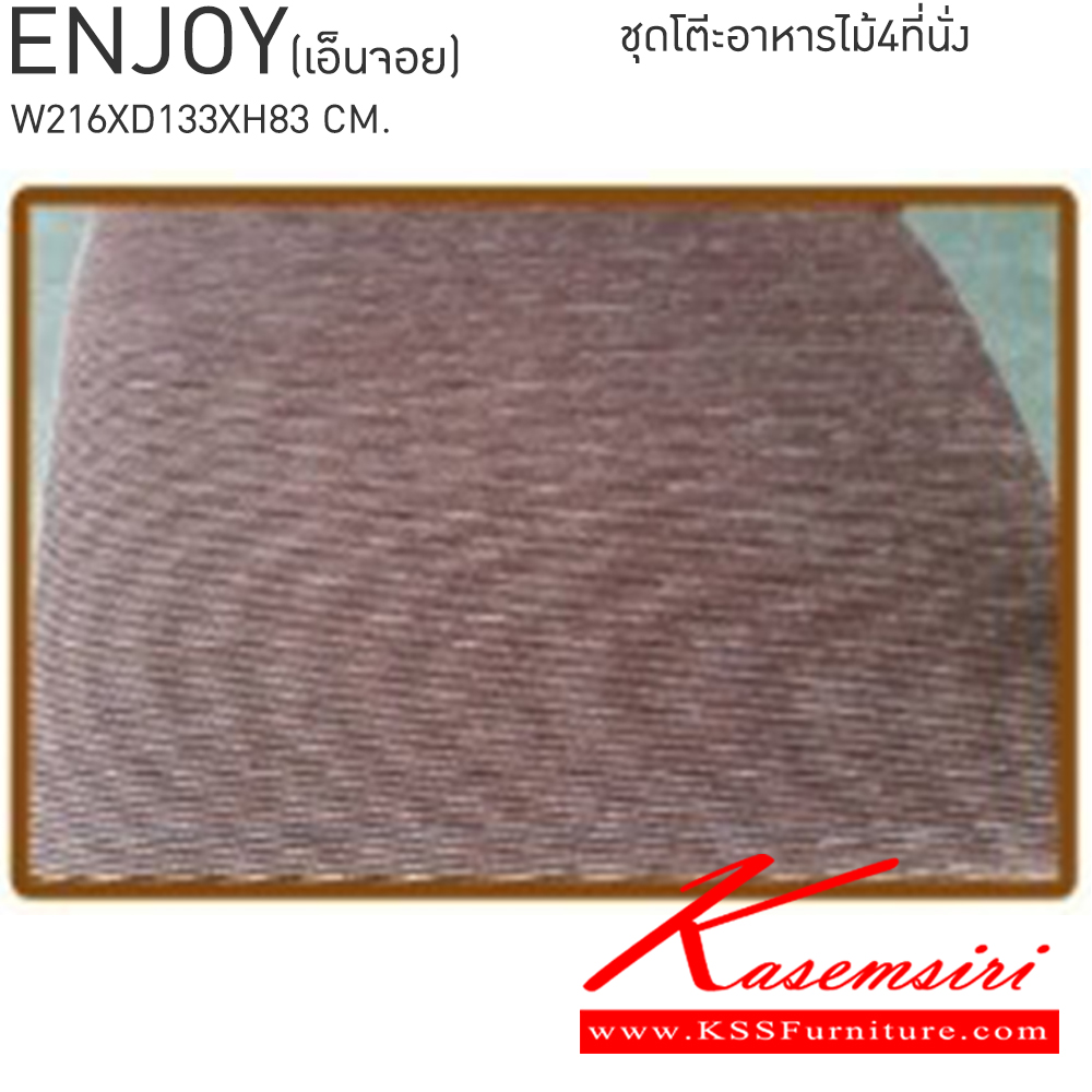 69085::ENJOY(เอ็นจอย)::ชุดโต๊ะอาหารไม้ 4ที่นั่ง ขนาดโต๊ะ ก1100xล700xส740มม. ขนาดเก้าอี้ ก400xล430xส900มม. เบสช้อยส์ ชุดโต๊ะอาหาร