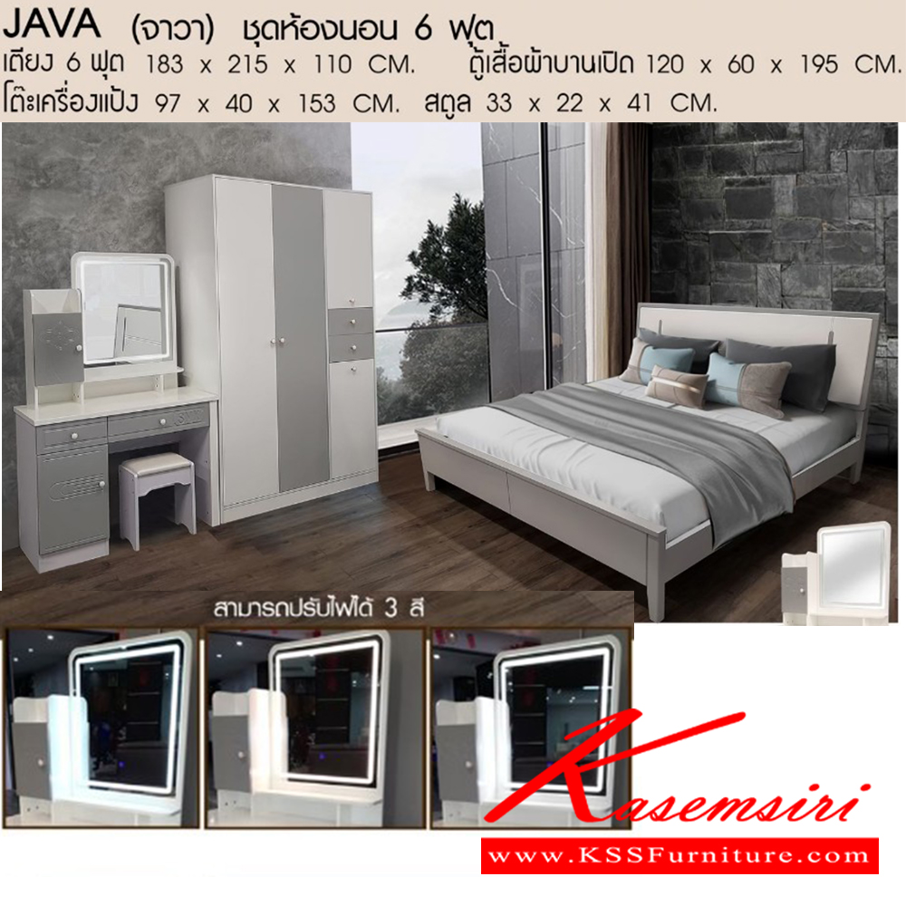 96019::JAVA-SET(จาวาเซ็ต)::ชุดห้องนอน6ฟุต ประกอบด้วย เตียง6ฟุต ,ตู้เสื้อผ้าบานเปิด120 , โต๊ะแป้งพร้อมสตูล เบสช้อยส์ ชุดห้องนอน