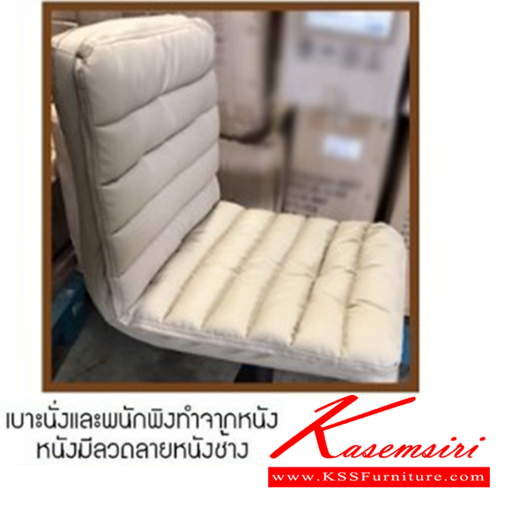 91076::JENSON(เจนสัน)::เก้าอี้บาร์เบาะหนัง ขนาด ก410xล440xส960-1170มม. เบสช้อยส์ เก้าอี้บาร์