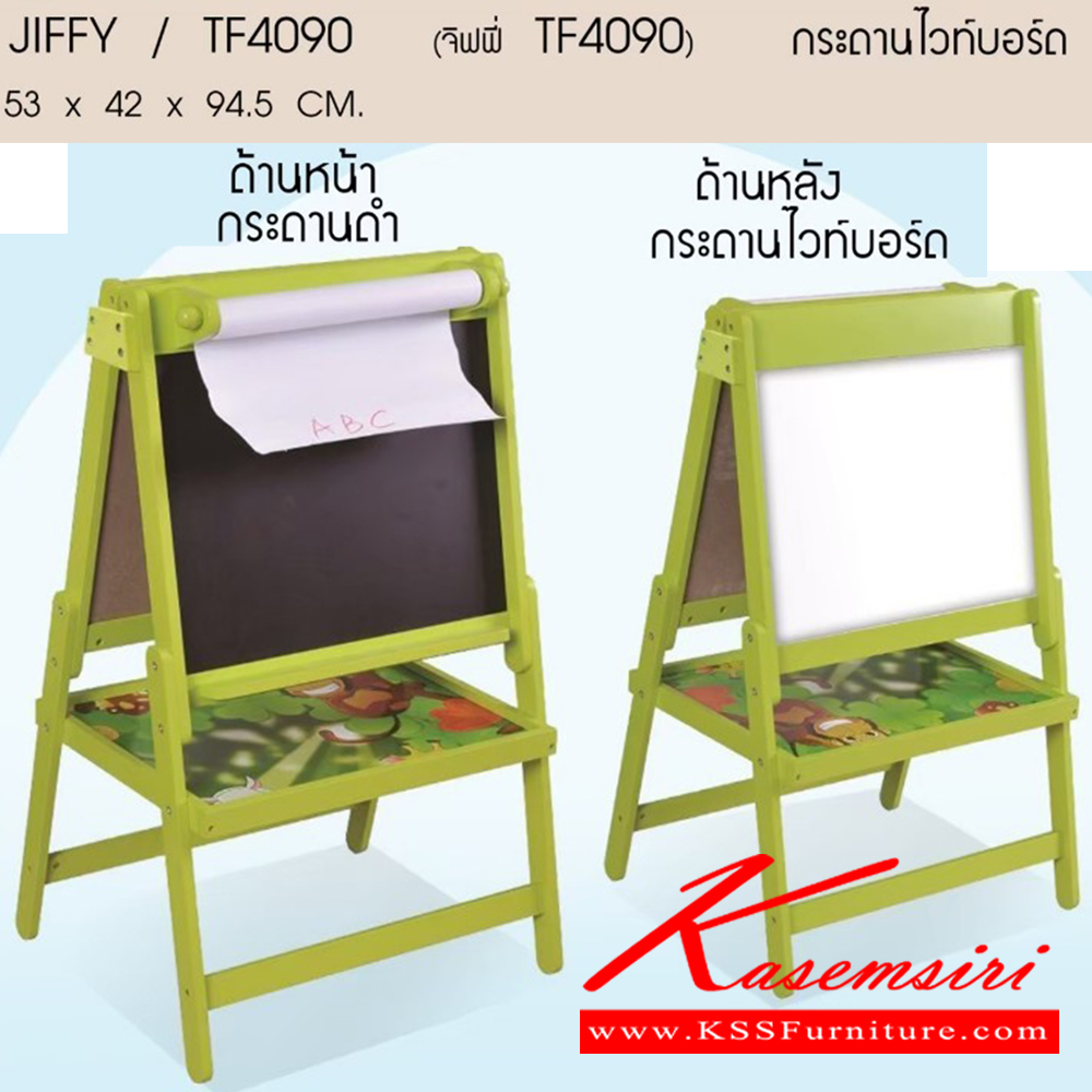 89066::TF4090::กระดาษไวท์บอร์ด ขนาด ก530xล420xส945 มม. เบสช้อยส์ ของตกแต่ง