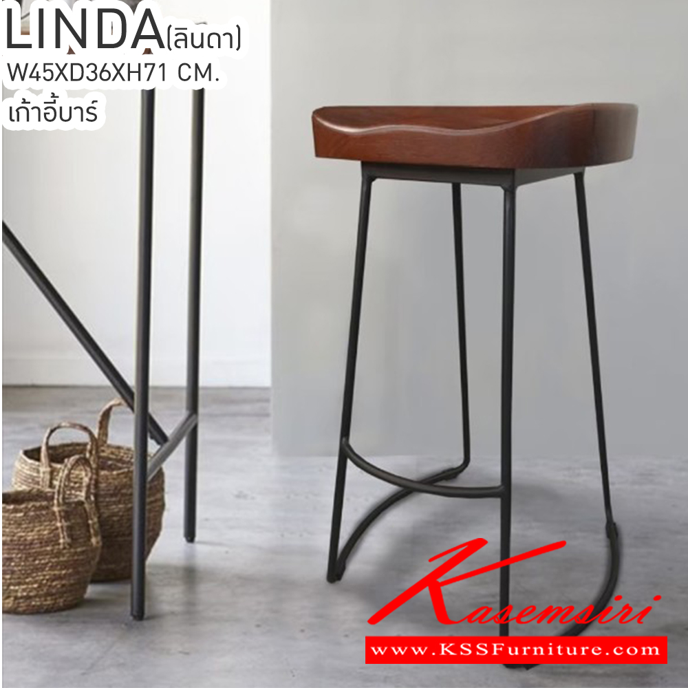 32028::LINDA(ลินดา)::LINDA(ลินดา) เก้าอี้บาร์ ขนาด ก450xล360xส710มม. สไตล์ Retro เบาะทำจากไม้โอ็ค เบาะใหญ่นั่งสบายส่วนขาเก้าอี้ทำจากเหล็กพ่นด้วยสีฝุ่นและมีที่พักเท้า เบสช้อยส์ เก้าอี้บาร์